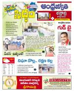 BHADRADRI KOTHAGUDEM