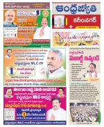 Karimnagar District