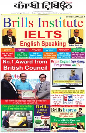 PT_18_March_2019_Delhi