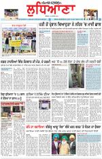 Punjabi Tribune (Ludhiana)