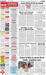 Ghaziabad - Punjab Kesari