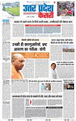 Agra - Punjab Kesari