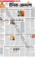Dainik Jagran