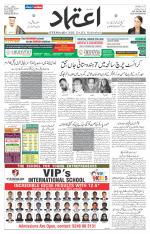 Etemaad Urdu Daily