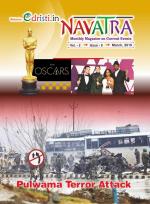 Edristi Monthly Current Affairs English