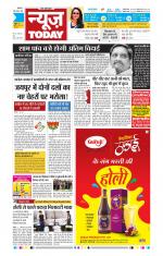 NewsToday,Jaipur