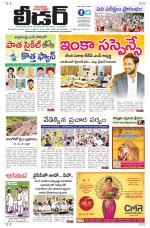 Leader Telugu Daily