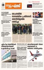 NewAge Business Daily