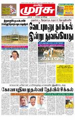 Trichy
