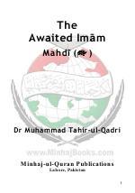 The Awaited Imam Mahdi
