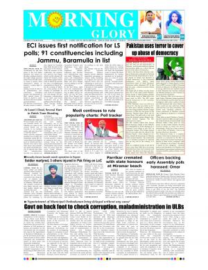 Morning Glory 19 Mar 2019