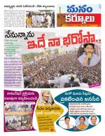 Kurnool