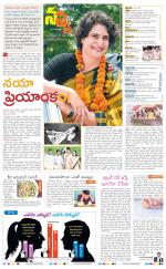 Navya Daily