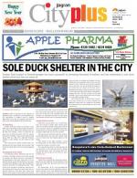 VII, January 2 - January 8, 2014, 16th Edition