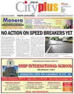 Vol-6,Issue-1,Dt.Jan.02-08,2014