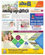 Visakhapatnam District - Old