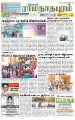 Madurai-Ramnad Supplement