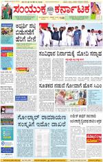 Namma Kalaburagi ಕಲಬುರಗಿ