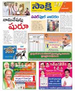 Adilabad District