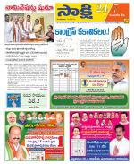 Komaram Bheem District