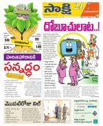 Mahabubnagar District