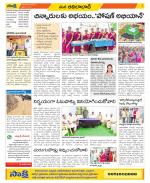 Adilabad Constituencies