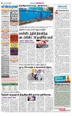 Dindigul-Madurai Supplement