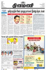 Dinamani - Erode & Ooty