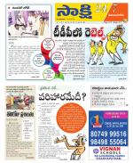 Vijayanagaram District