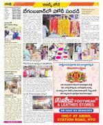 Hyderabad Constituencies