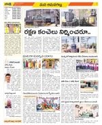 Ranga Reddy Constituencies