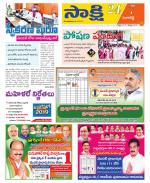 Sangareddy District