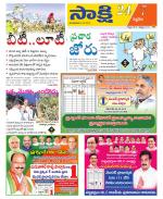 Siddipet District
