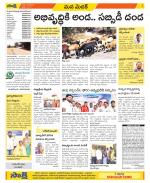 Medak Constituencies