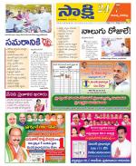 Rajanna District