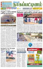 Nagai-Trichy Supplement