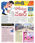 Mahabubabad District