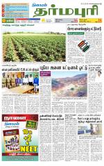 Dharmapuri-Salem Supplement