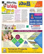 Visakhapatnam District