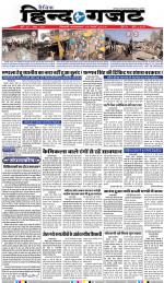 TUESDAY 19 MARCH 2019w