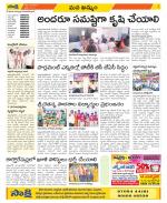 Khammam Constituencies