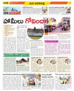 Visakhapatnam Constituencies Old