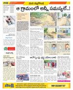 Nalgonda Constituencies