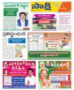 Kamareddy District