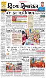 Divya Himachal Chandigarh+Mera Shimla +Aastha