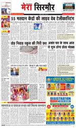 Divya Himachal Shimla+Mera Sirmour +Aastha 