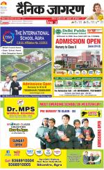 Agra Hindi ePaper, Agra Hindi Newspaper – InextLive