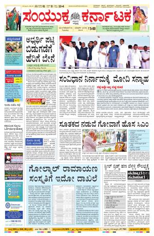 March,19,2019,bangalore