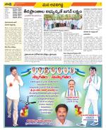 Vijayawada City Constituencies