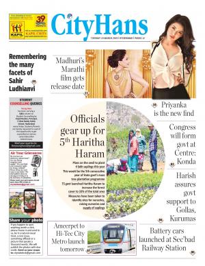 hyderabad tabloid 